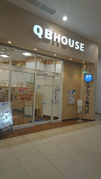 8日・ライカムでメガネを買いました！